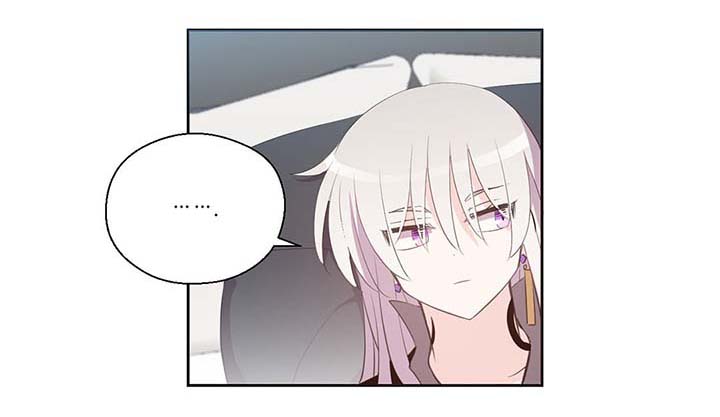 皇族封印漫画,第109章：不知分寸4图
