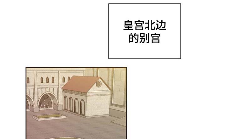 皇族封印漫画,第100章：边界3图