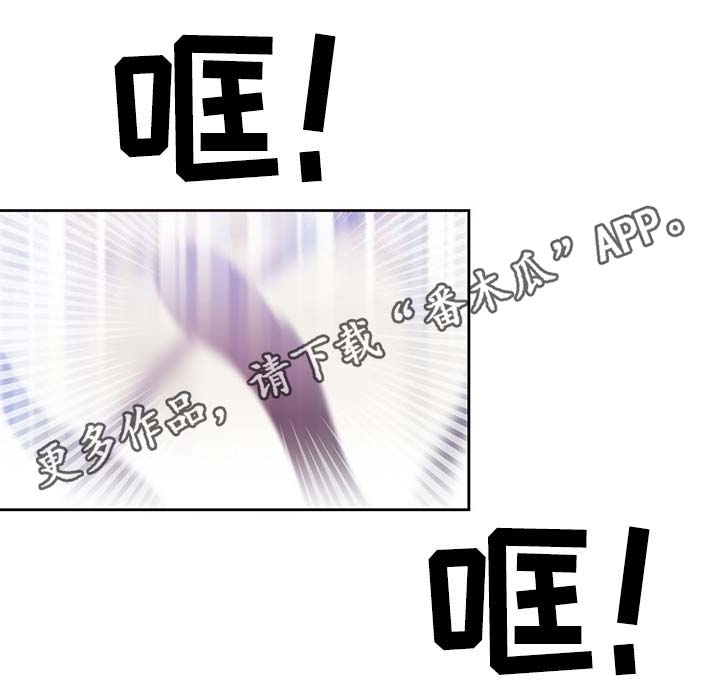 皇族封印漫画,第106章：重设结界1图