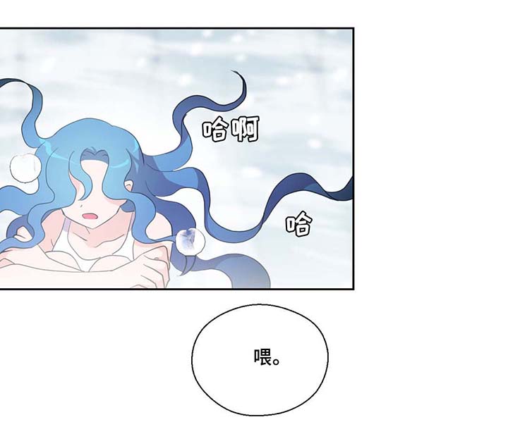 皇族封印漫画,第83章：竟然做这种梦3图