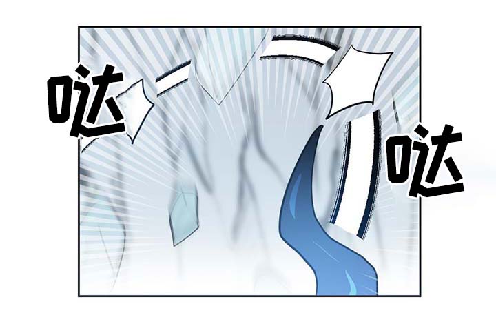 皇族封印漫画,第86章：宽容大度1图