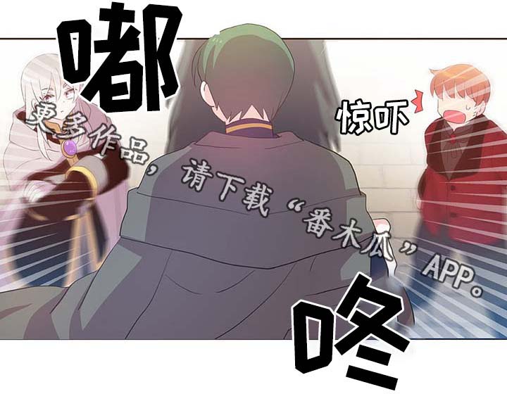 皇族封印漫画,第104章：污染的土地2图