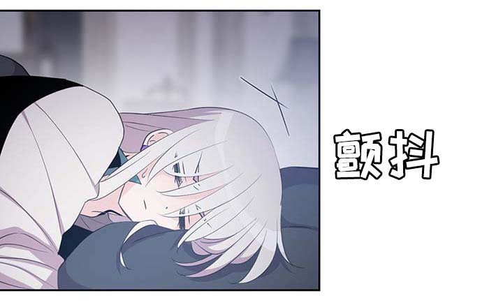 皇族封印漫画,第111章：是什么理由1图