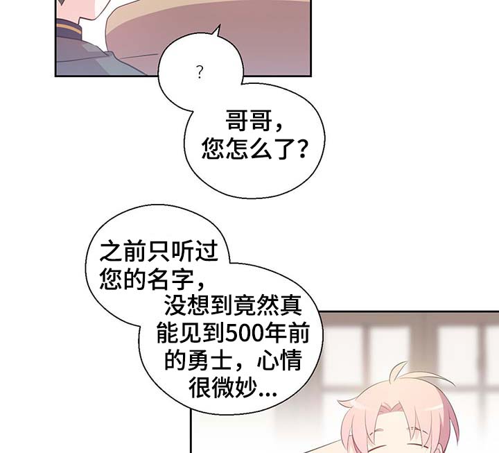 皇族封印漫画,第104章：污染的土地3图