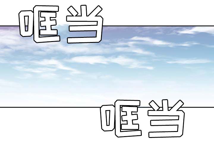 皇族封印漫画,第102章：为什么这么对我1图