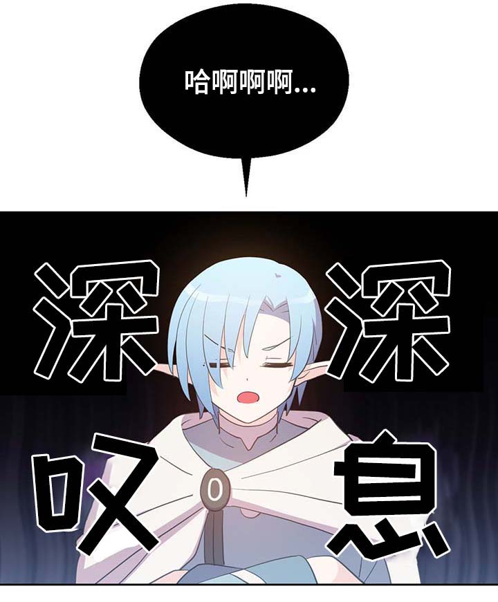 皇族封印漫画,第96章：不会再碰你1图