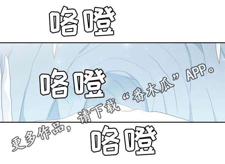 皇族封印漫画,第84章：都是因为他饿了2图