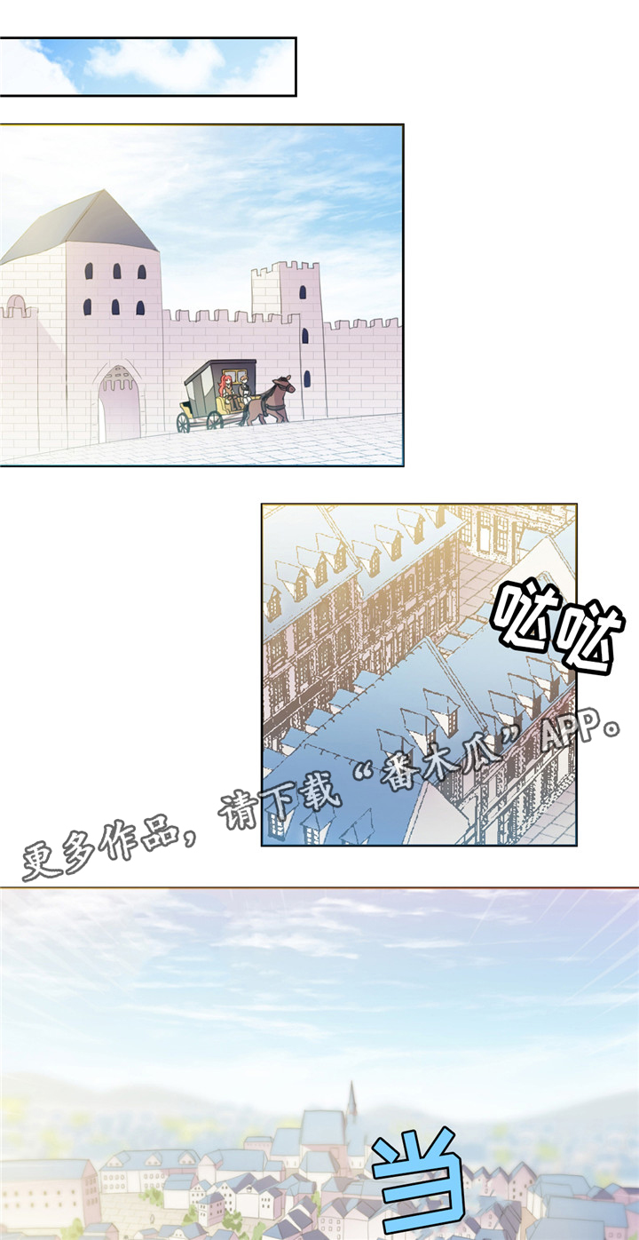 皇族封印漫画,第32章：继续出发1图