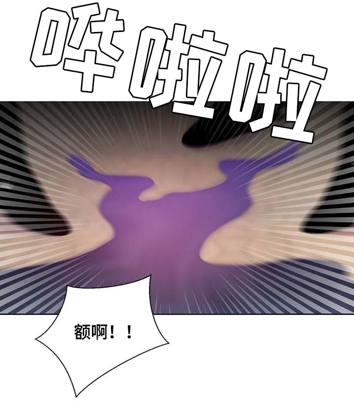 皇族封印漫画,第106章：重设结界4图