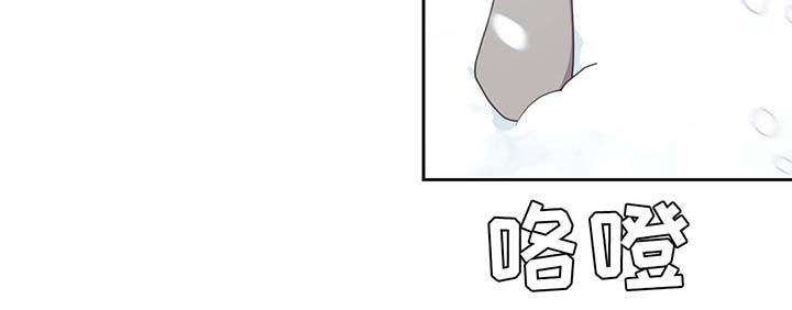 皇族封印漫画,第81章：那条龙3图