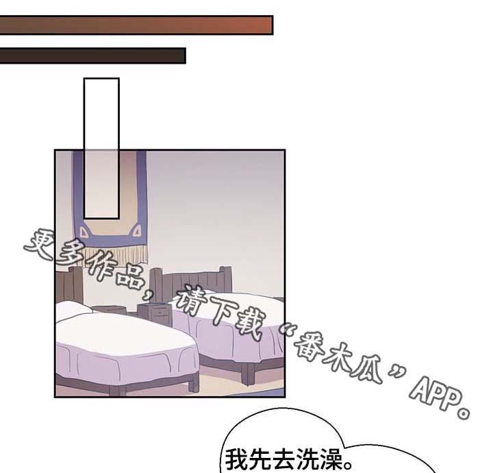 皇族封印漫画,第98章：总不能逼他2图