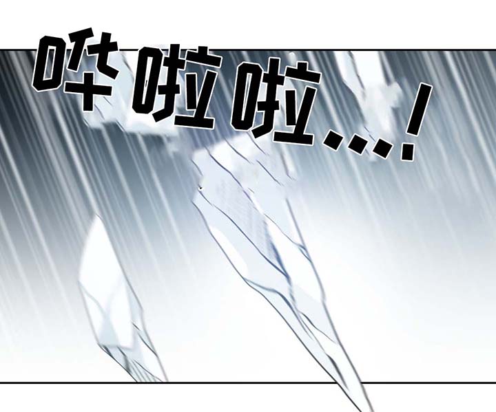 皇族封印漫画,第80章：催眠花粉5图