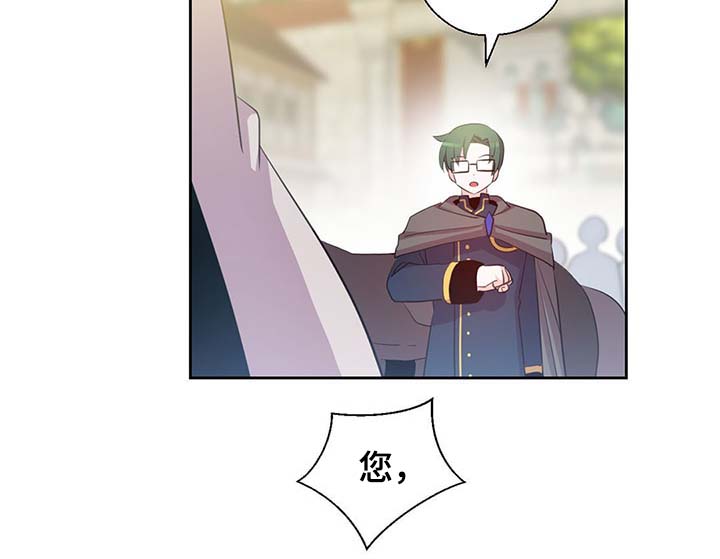 皇族封印漫画,第104章：污染的土地3图