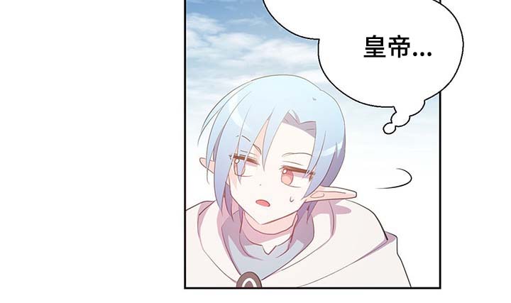 皇族封印漫画,第107章：永远不再见你5图