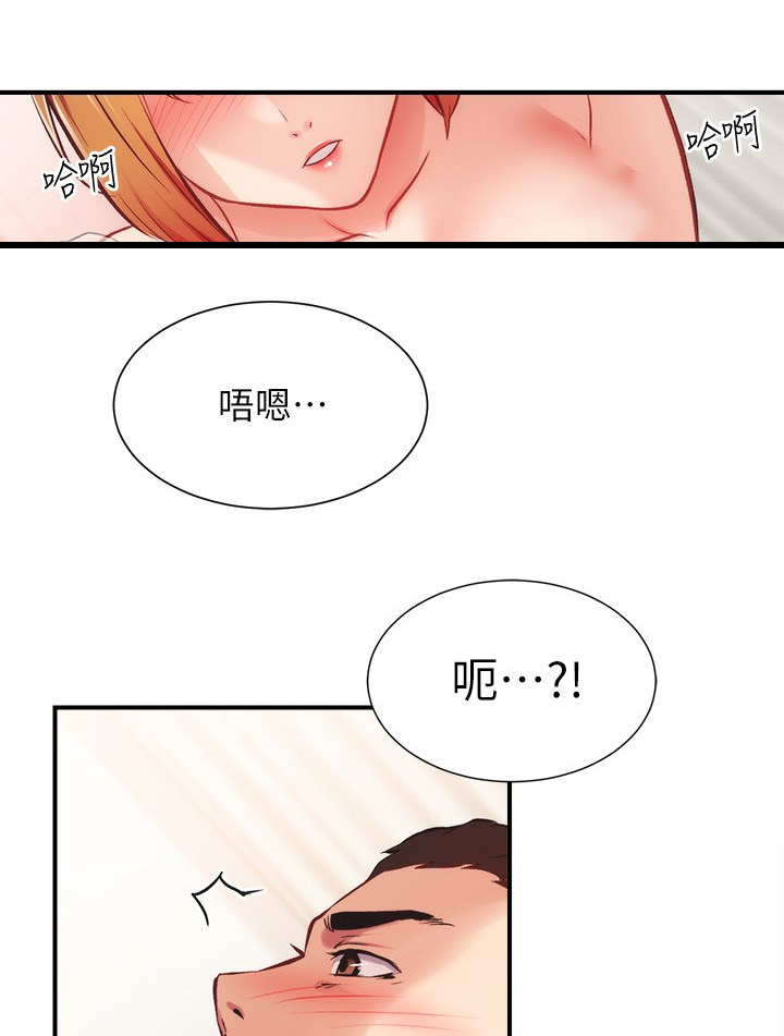 秀静诊疗所漫画,第50章：家里没事吧5图