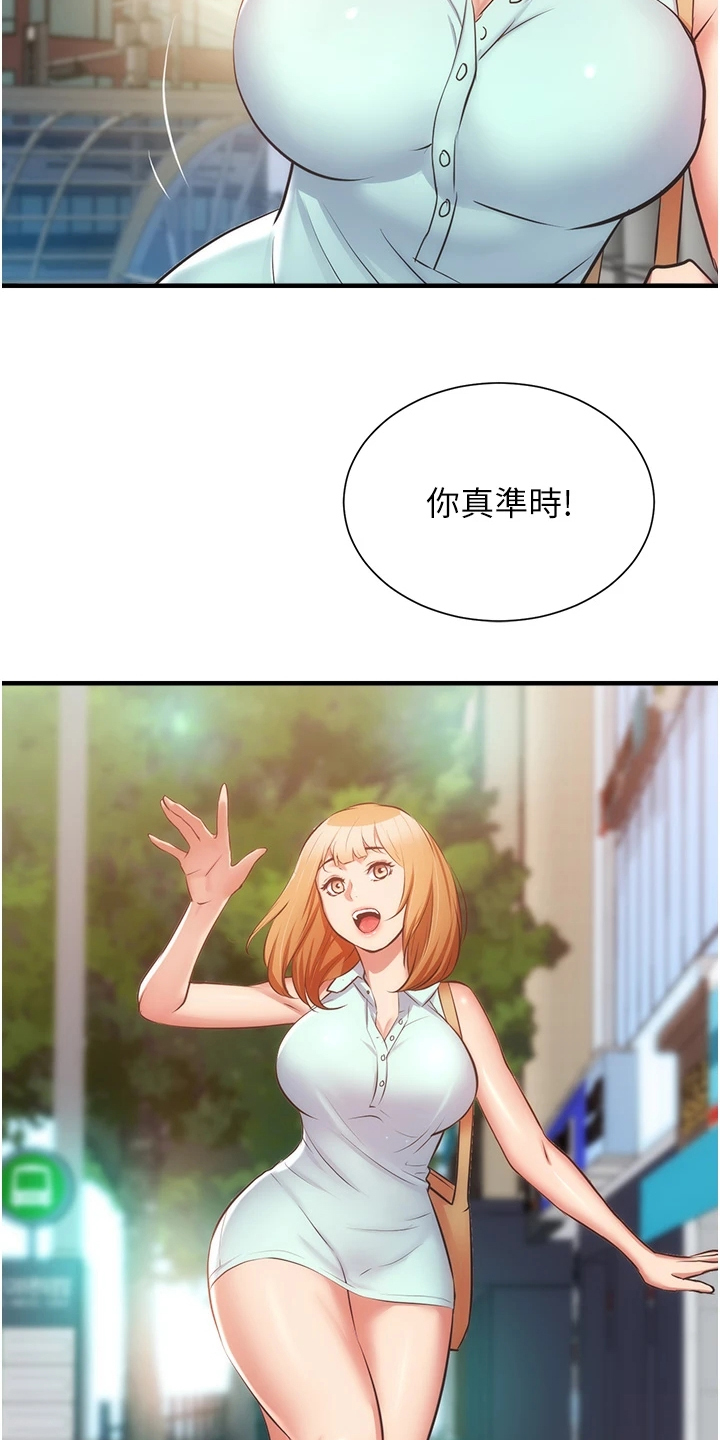 秀静诊疗室漫画,第99章：秀静离婚了3图