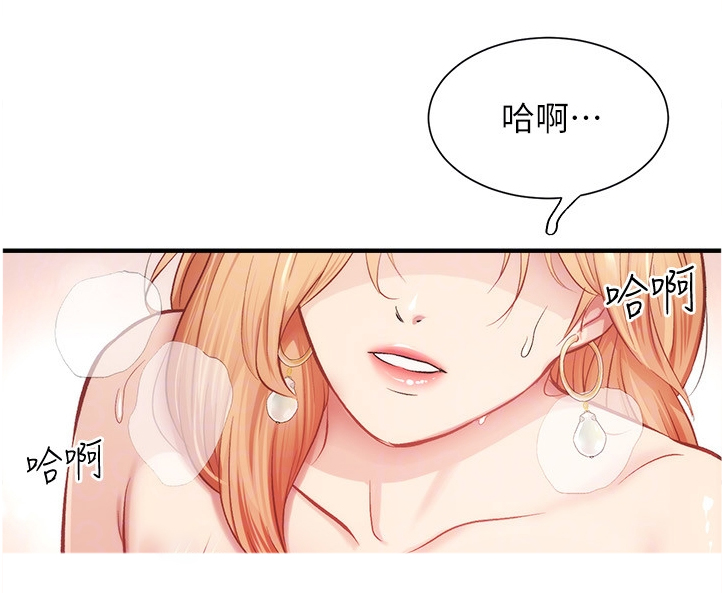 秀静的意思是什么漫画,第42章：紧急关头1图