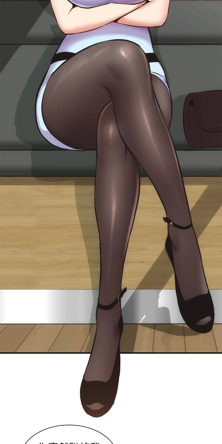 秀静诊疗室漫画,第70章：互相倾诉4图