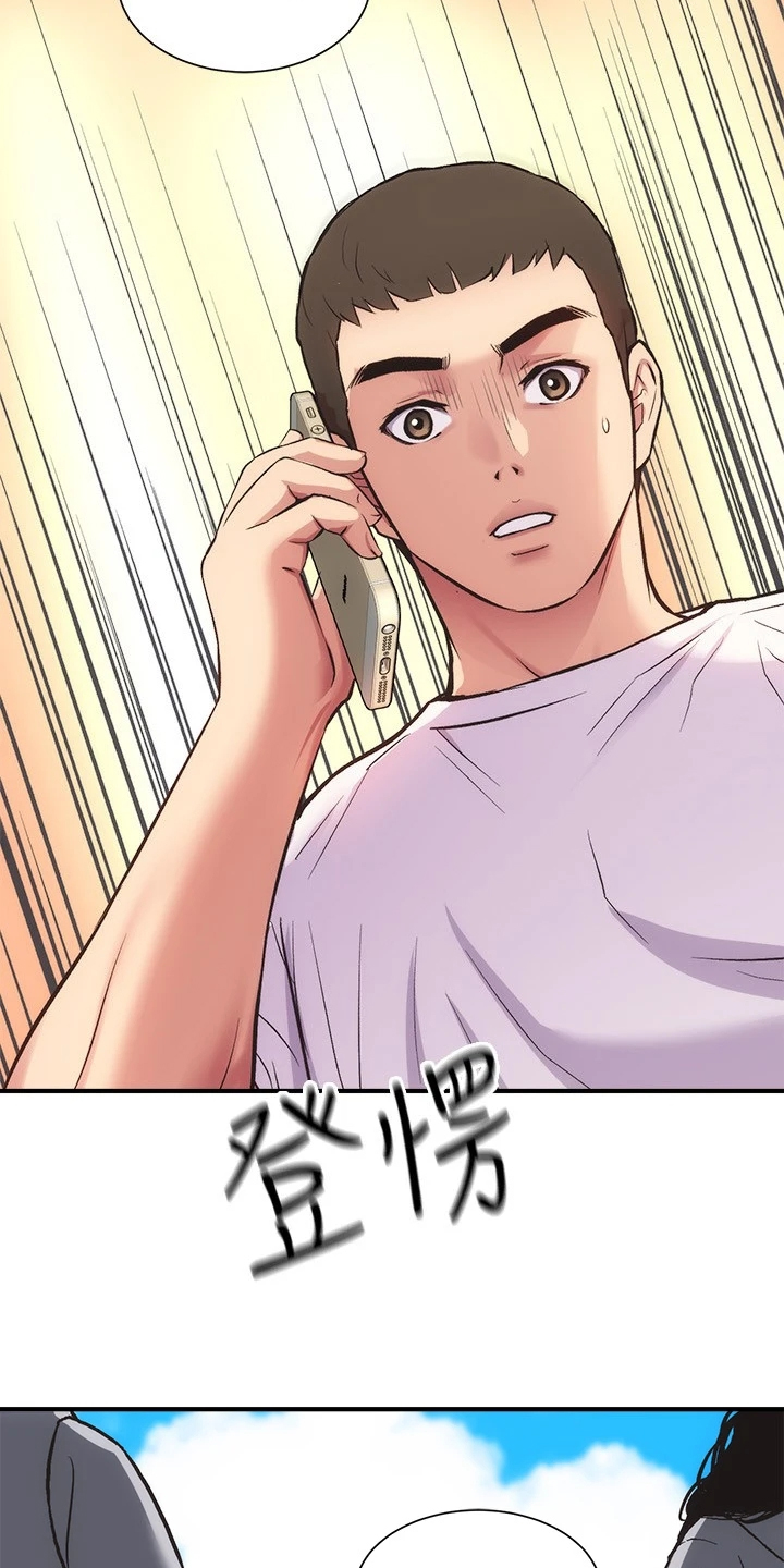 秀静诊疗室漫画,第60章：怎么会这样4图