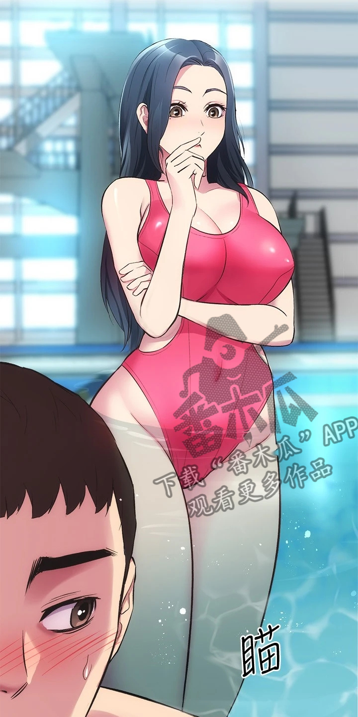 秀静诊疗室漫画,第56章：我会负责1图