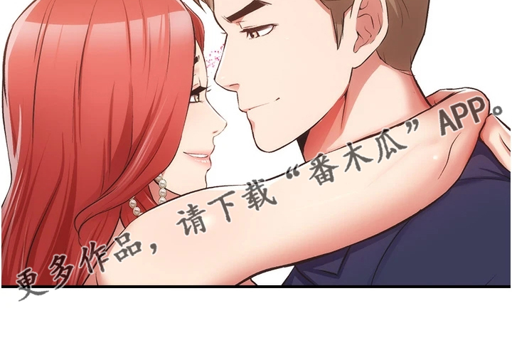 秀静诊疗室漫画,第84章：他真的…5图