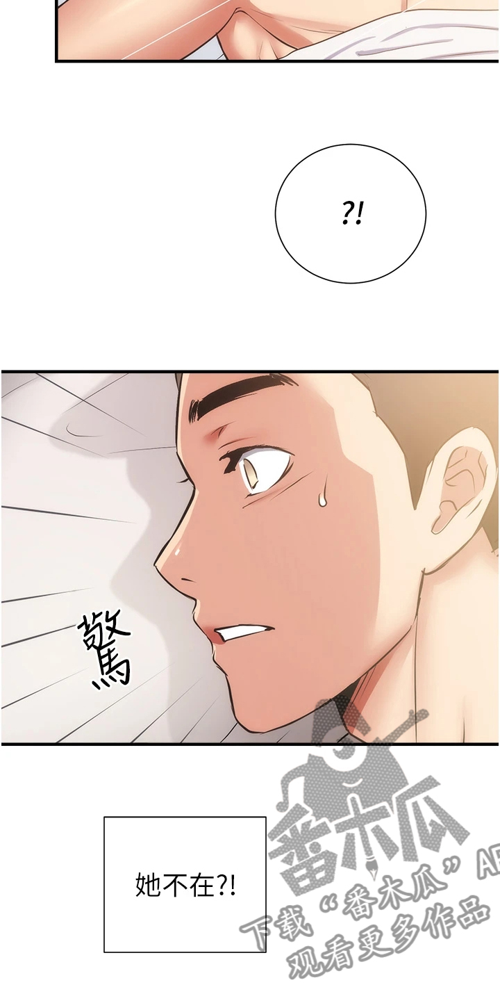 秀静诊疗室漫画,第97章：不是梦5图