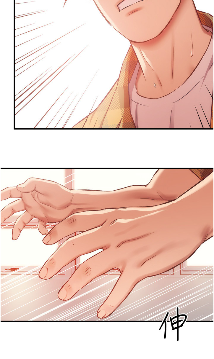 秀静诊疗室漫画,第41章：来人5图