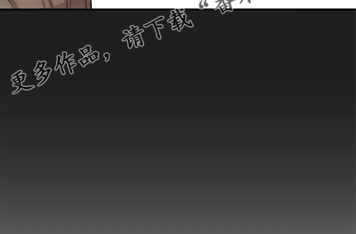 秀静诊疗所漫画,第69章：原来是这种人5图