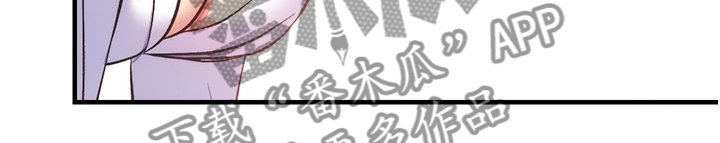 秀静诊疗所漫画,第77章：仔细检查4图