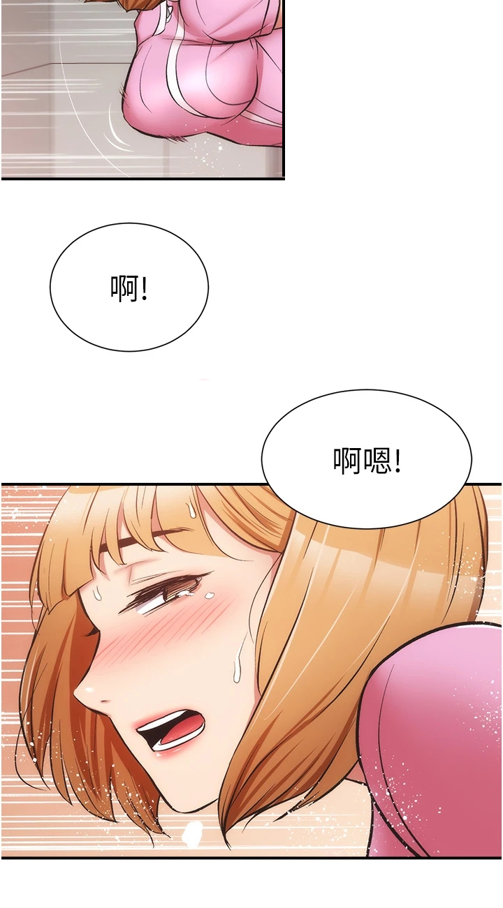 秀静诊疗室漫画,第90章：后脚就忘4图