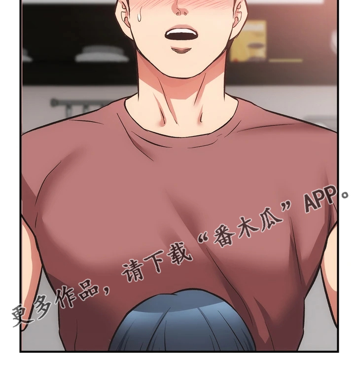 秀静诊疗室漫画,第68章：怎么拒绝4图