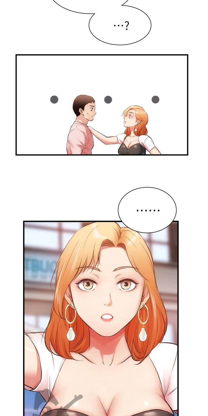 秀静诊疗室漫画,第80章：白富美1图