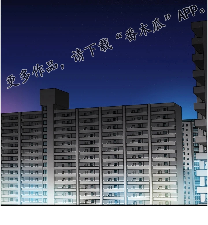 秀静诊疗室漫画,第94章：互相表白5图