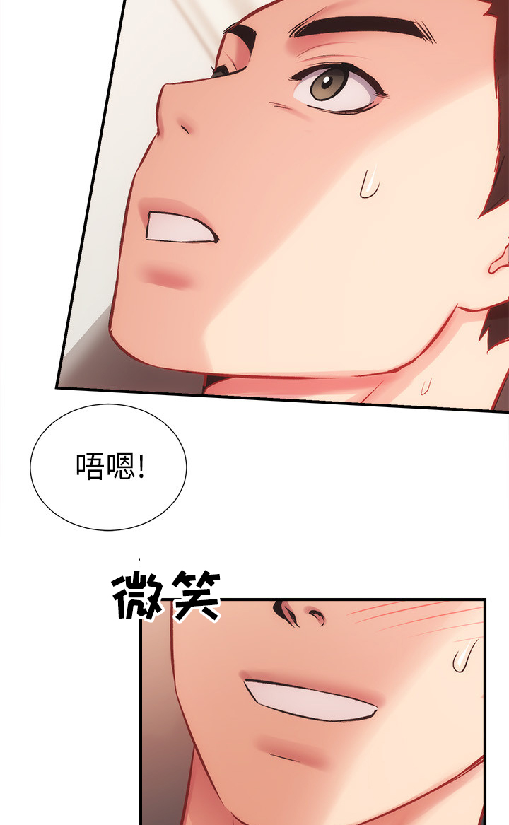秀静诊疗所漫画,第50章：家里没事吧4图