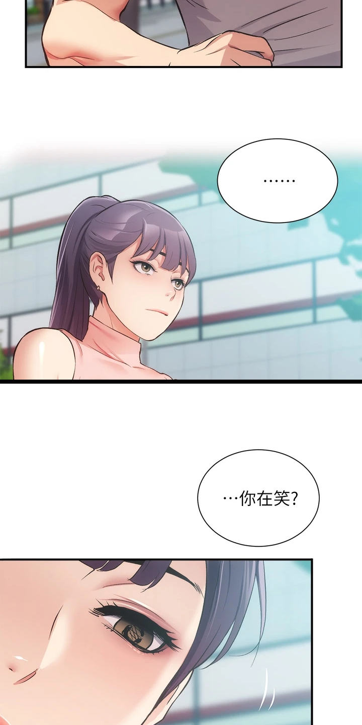 秀静诊疗室漫画,第66章：偶遇前女友5图