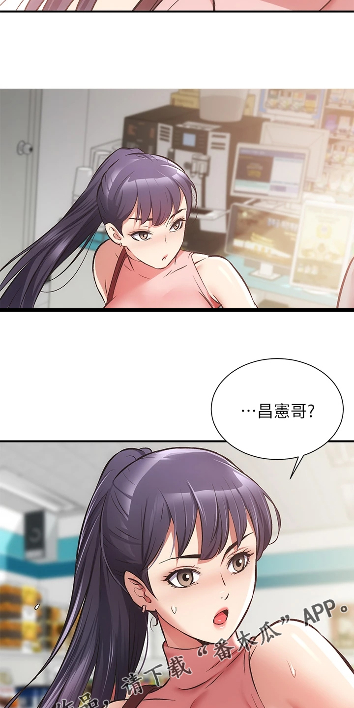 秀静诊疗室漫画,第65章：能做的只有这个4图