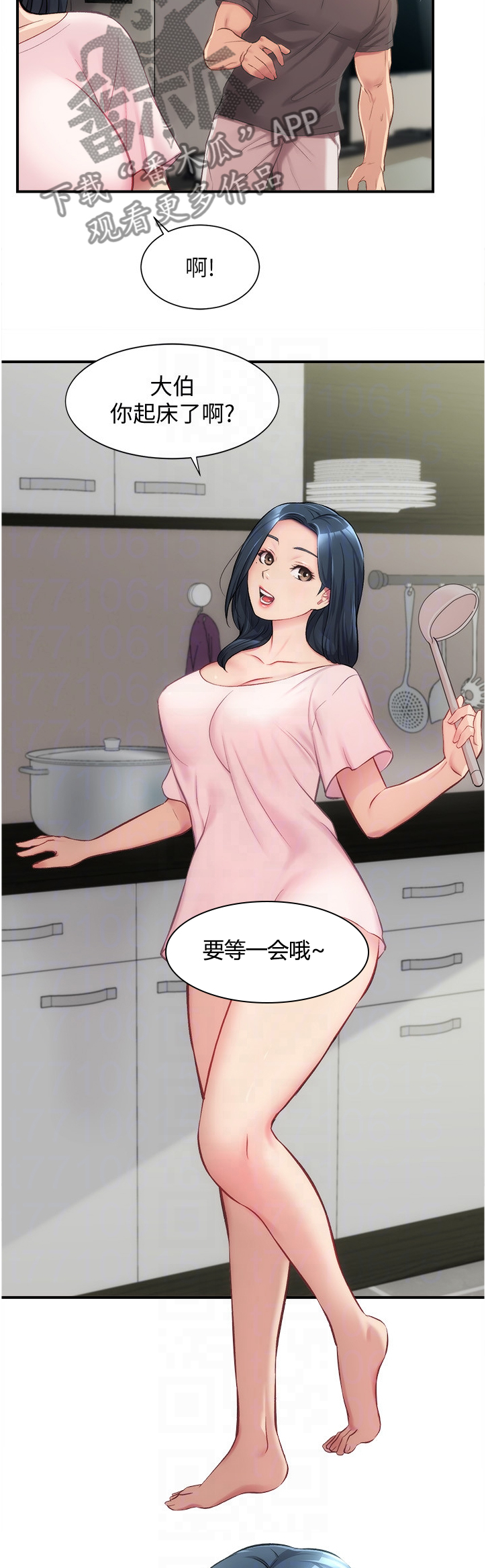 秀静急诊室漫画和谁长得像漫画,第35章：我帮你剪头发4图