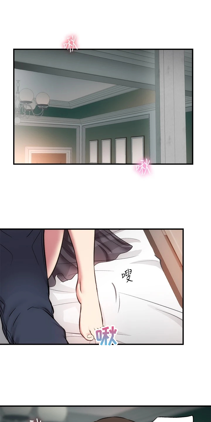 秀静诊疗室漫画,第62章：理智崩溃1图