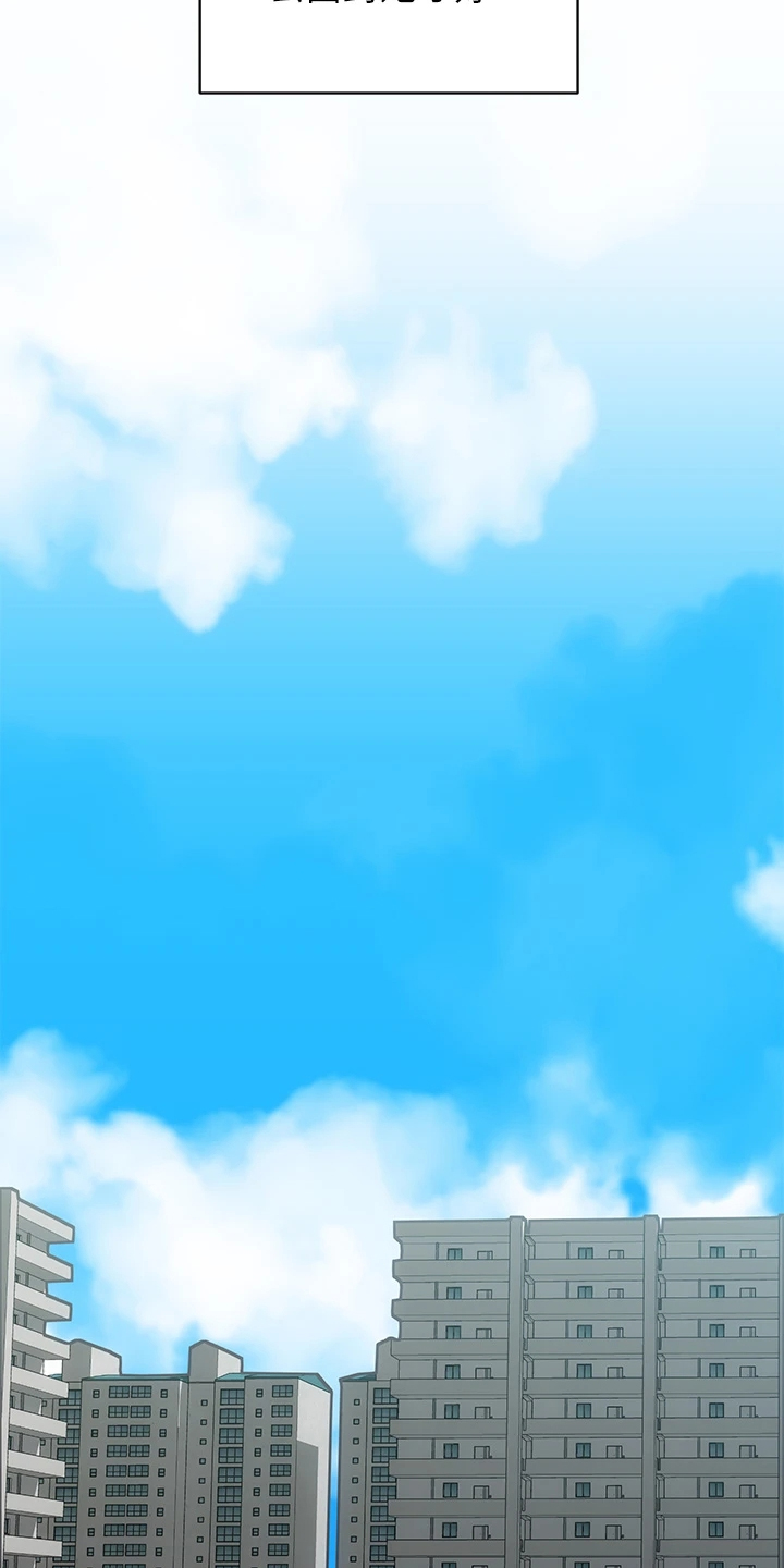 秀静诊疗室漫画,第65章：能做的只有这个3图