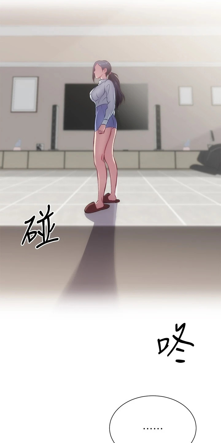 秀静诊疗室漫画,第53章：什么关系5图