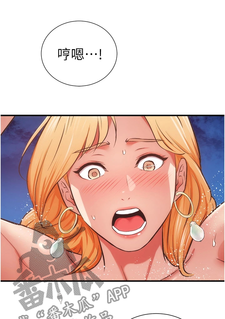 秀静诊疗室漫画,第82章：干嘛否认1图