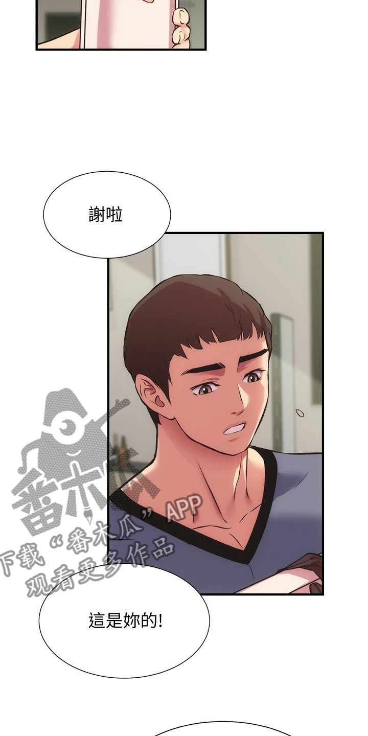 秀静诊疗室漫画,第60章：怎么会这样5图