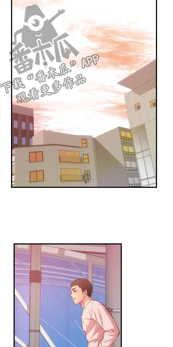 秀静诊疗室漫画,第79章：一定是弟弟1图