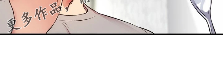 秀静诊疗室漫画,第60章：怎么会这样5图