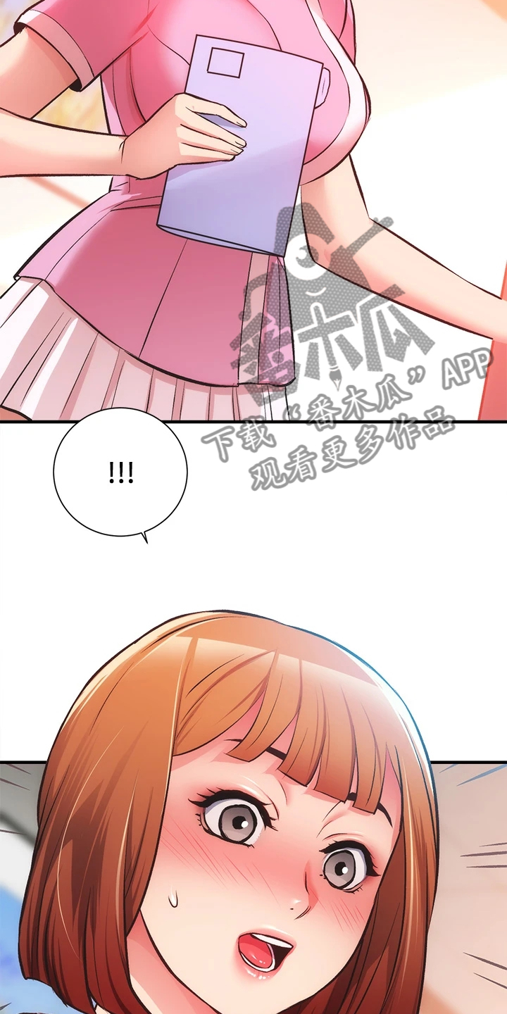 秀静诊疗室漫画,第78章：免罚条件2图