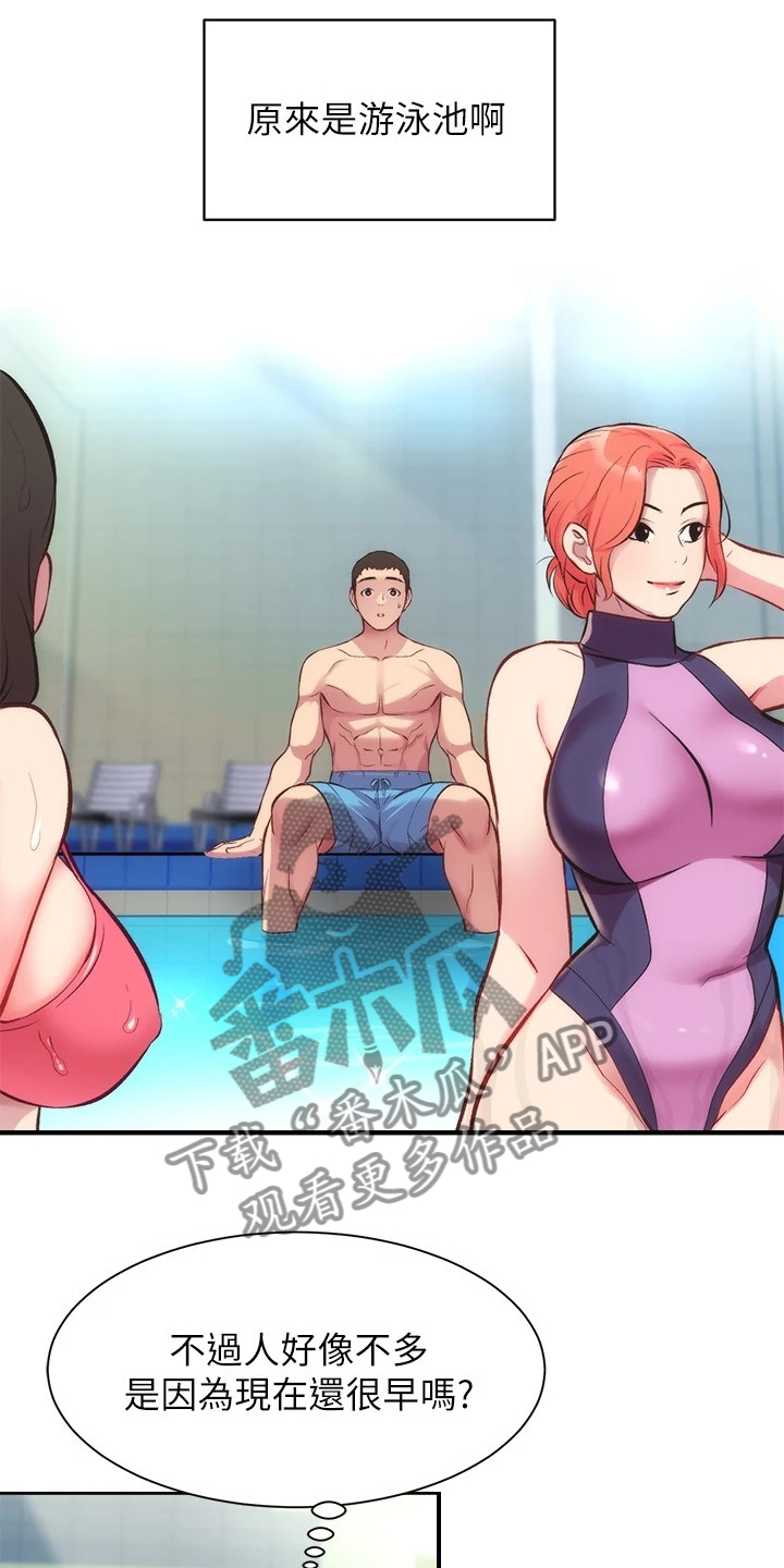 秀静诊疗室漫画,第54章：好累呀5图