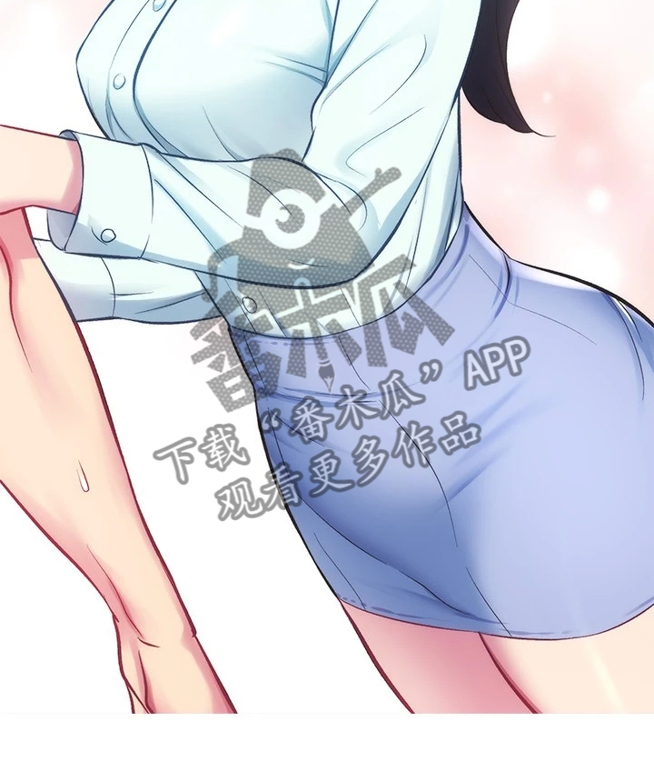 秀静诊疗室漫画,第52章：吃惊5图