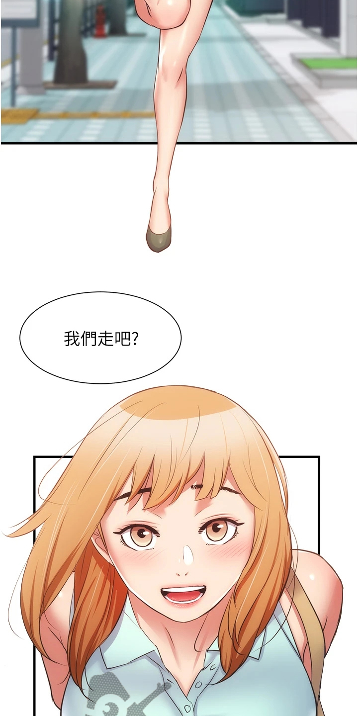 秀静诊疗室漫画,第99章：秀静离婚了4图