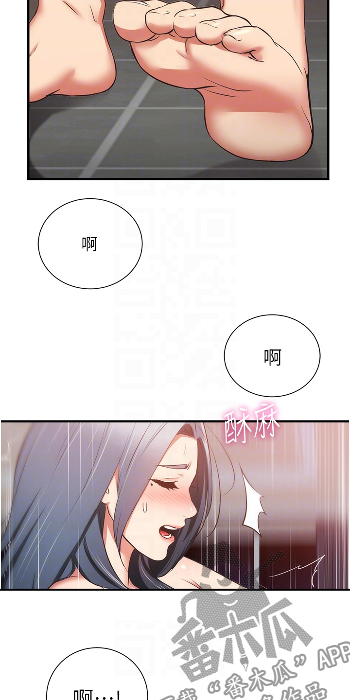 秀静诊疗室漫画,第96章：你的腰不好2图