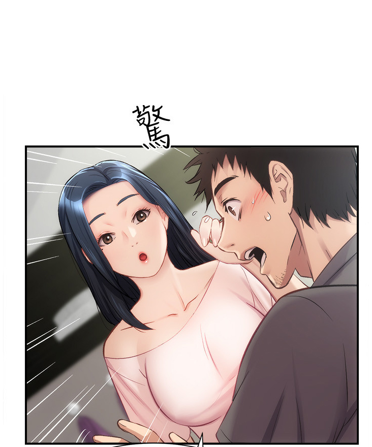 秀静诊疗室漫画,第36章：已经好久了1图